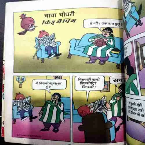 Document 9_15 CHACHA CHAUDHARY DIGEST - 3