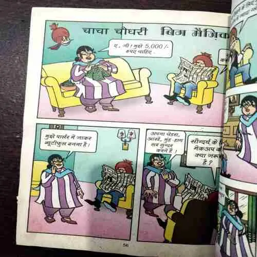Document 9_16 CHACHA CHAUDHARY DIGEST - 3