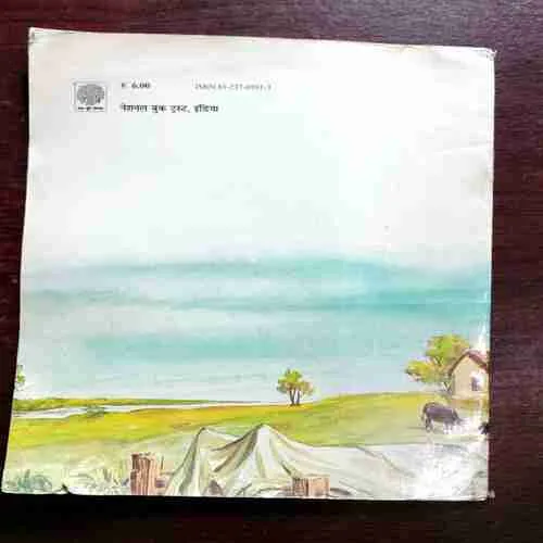 Document 9_18 Zamana Badal Gaya ( Dev Shankar ) ( Rs. 6 )