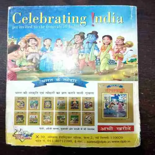 Document 9_18 CHACHA CHAUDHARY DIGEST - 3