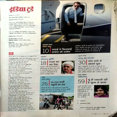 India Today (24 Oct 2012) (little damged)