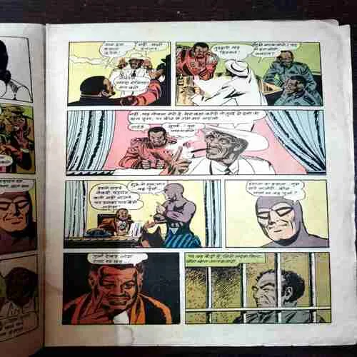 Aatankwadiyon Ka Jaal Part - 2 ( Vol. 23 , No. 36 )