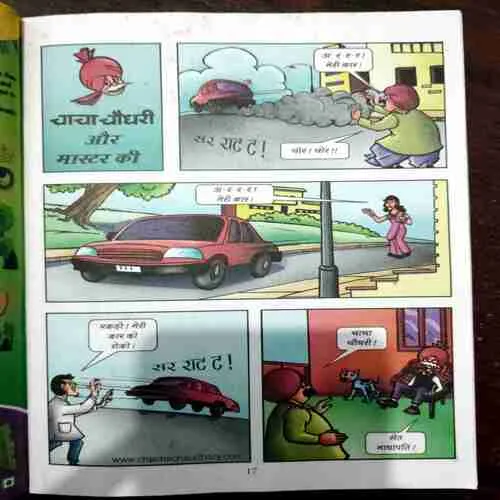 Document 9_21 CHACHA CHAUDHARY AUR SVACHCHH BHARAT (7 STORY'S IN THIS COMICS)