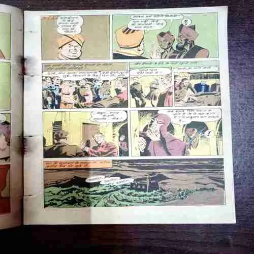 Document 9_23 SHAITANON KA DERA PART - 2