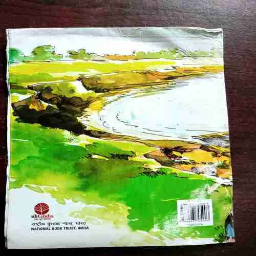 Document 9_24 Ekta Ka Pul ( Mo. Alim ) ( Rs . 19 )