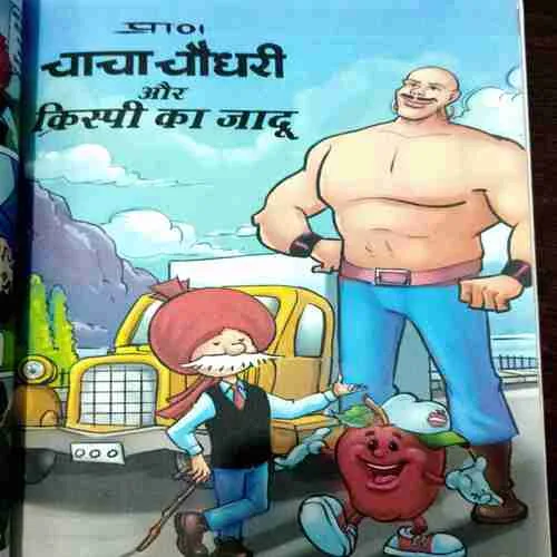 Document 9_29 CHACHA CHAUDHARY AUR BULLET TRAIN (4 STORY'S IN THIS COMICS)