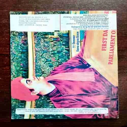 Kendra Bharati ( September 2021 )