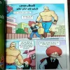 Document 9_30 CHACHA CHAUDHARY AUR BULLET TRAIN (4 STORY'S IN THIS COMICS)