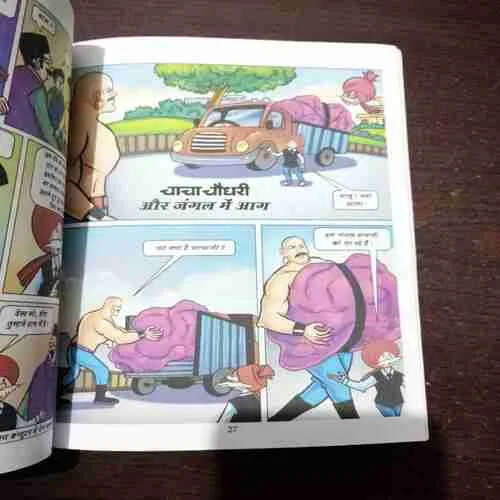 Document 9_31 CHACHA CHAUDHARY AUR BULLET TRAIN (4 STORY'S IN THIS COMICS)