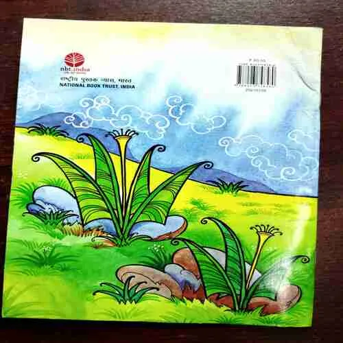 Document 9_36 Bachcho Ki Subhadra ( Chandra Sadayat ) ( Rs. 60 )