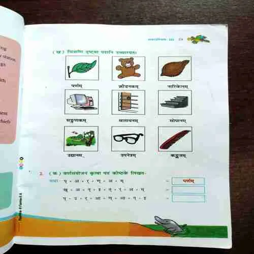 Document 9_38 Ruchira ( Rs. 55 )