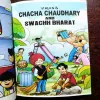 Document 9_42 BILLOO FISHING / BILLOO HILL STATION / CHACHA CHAUDHARY ANDSWACHH BHARAT / BILLOO MAGIC CARPET / BILLOO POLE HIGH JAMP / BILLOO SUMO'S FOOD .