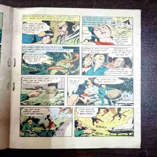 RANI SHEBA KA HAAR PART 1