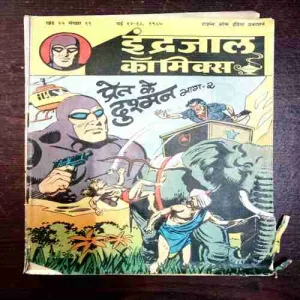 PRET KA DUSHMAN PART - 2