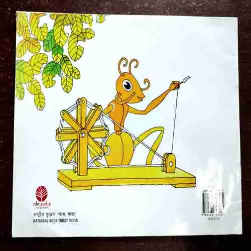 Document 9_48 Jab Aaye Pahie : Anoop Ray ( Deepak Kumar Gupta )