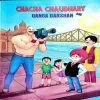 Document 9_48 CHACHA CHAUDHARY KE SATH GANGA KI BAAT (8 STORY'S IN THIS COMICS)