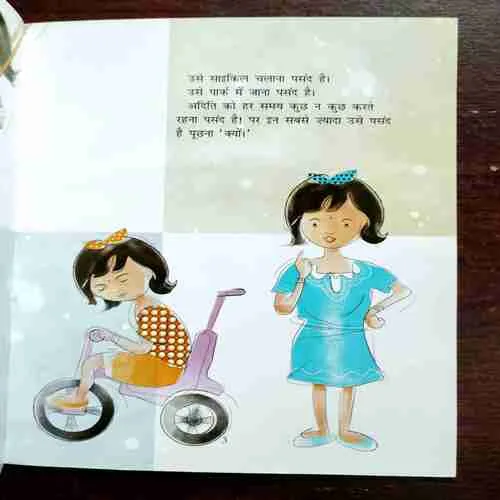 Document 9_53 Kuchh To Karna Hai ( Shailril Raw ) ( Rs. 60 )