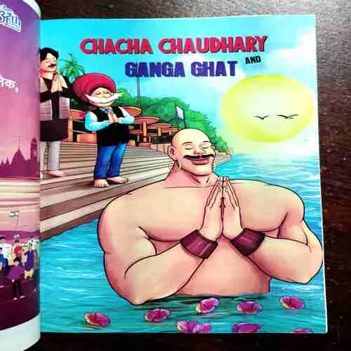 Document 9_53 CHACHA CHAUDHARY KE SATH GANGA KI BAAT (8 STORY'S IN THIS COMICS)