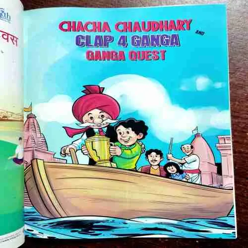 Document 9_54 CHACHA CHAUDHARY KE SATH GANGA KI BAAT (8 STORY'S IN THIS COMICS)