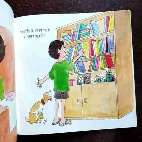 Document 9_59 Rvivar Hai Kitna Achchha ( Debasish Deb )( Rs. 45 )