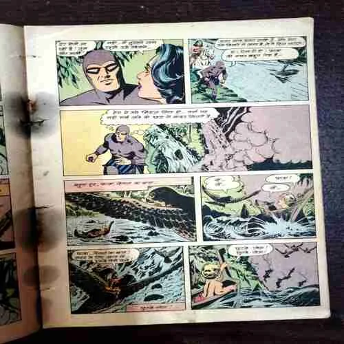 VETAL KA BETA PART - 2