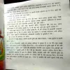 Document 9_68 Abhimaan Ki Haar ( Yogendranath Sharma ' Arun ' )( Rs. 30 )