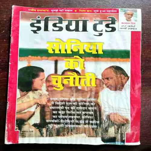 Document 9_7 India Today ( 26 May , 1999 )