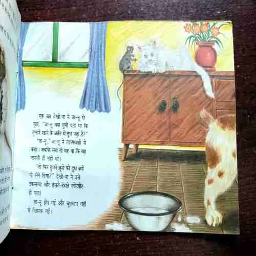 Document 9_71 Jaa - Nu Aur Dekho - Na - ( Tangam Krishnan )