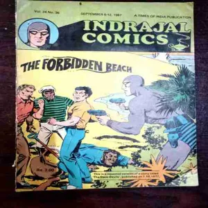The Forbidden Beach