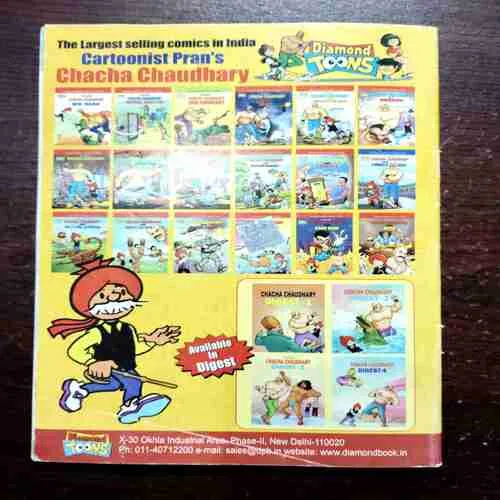 Document 9_80 CHACHA CHAUDHARY AND FORMULA RACE (7 STORY'S IN THIS COMICS)