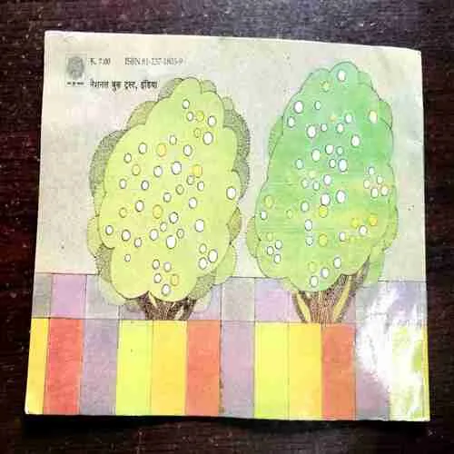 Document 9_81 1 Se 10 Baaraat ( Miki Patel ) ( Rs. 7 )