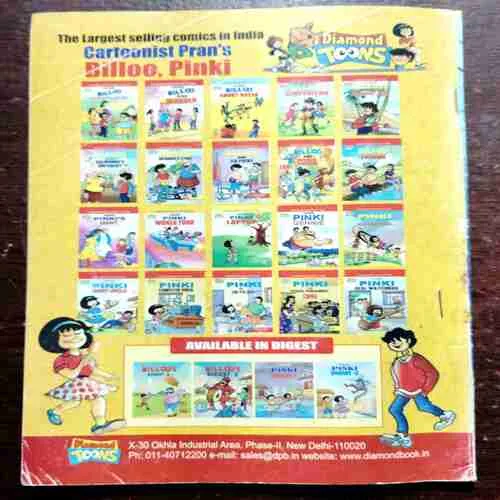 Document 9_84 CHACHA CHAUDHARY CORAN' S ATTACK /CHACHA CHAUDHARY ANTARCTICA / CHACHA CHAUDHARY TOY CAR .