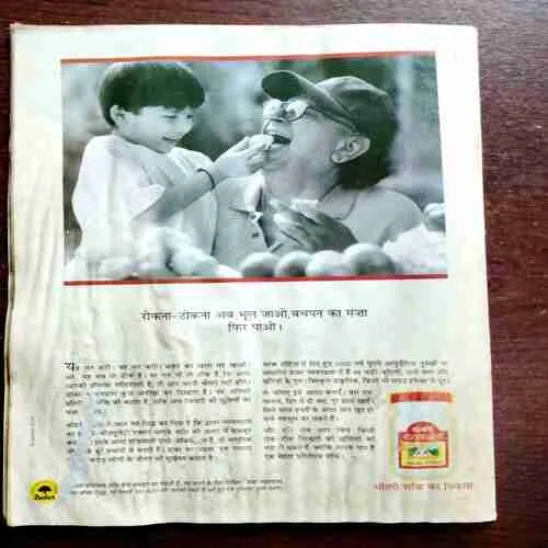 Document 9_9 India Today ( 26 May , 1999 )