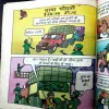 Document 9_9 CHACHA CHAUDHARY DIGEST - 2