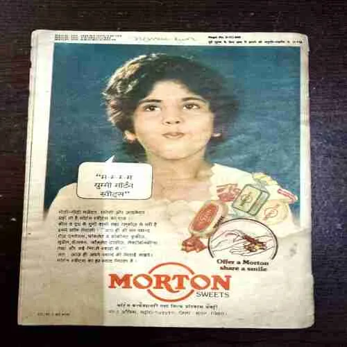 Document 9_9 Sunahre Phool Ka Rahasya