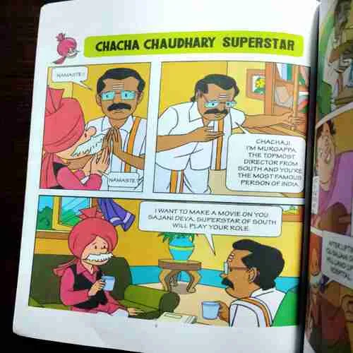 Document 9_94 CHACHA CHAUDHARY AND BYE BEY KACHRA /CHACHA CHAUDHARY SUPERSTAR CHACHA CHAUDHARYAND NATIONAL MUSEUM / CHACHA CHAUDHARY AND LAXMAN JHOOLA / CHACHA CHAUDHARY AND CONSTABLE DANDADIN / CHACHA CHAUDHARY EARRING AND WHEEL .