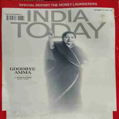 India Today ( 19th December 2016 )