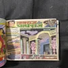 Binding 4in1 [ Jadugar Kobra , Samri Ki Jwala , Doctor Virus , Nagraj Aur Paapraj ]