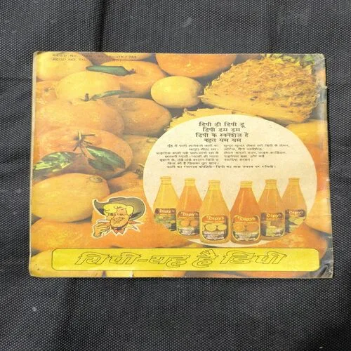 Document_100 Karaate Ke Ustaad ( Front Cover Down Corner Cut )