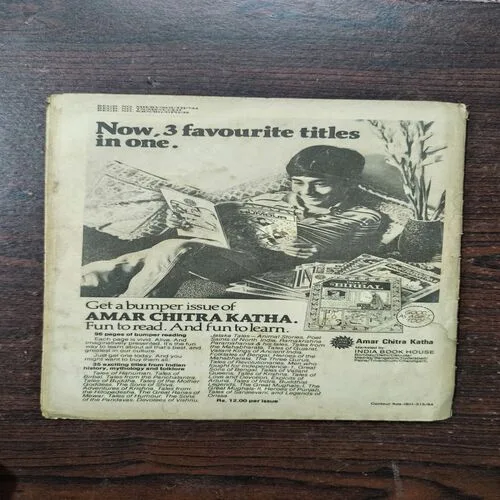 The Greedy Tyrant Part-2