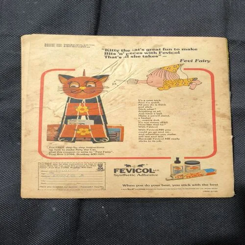 Night Visitors From The Sky