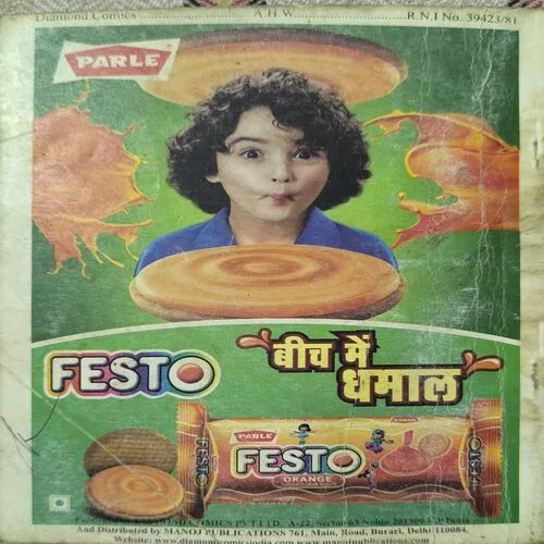 Document_11 Chacha Chaudhary Aur World Cup