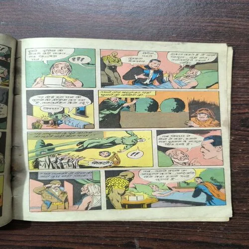 Vishghar Ki Fufkaar Part-2