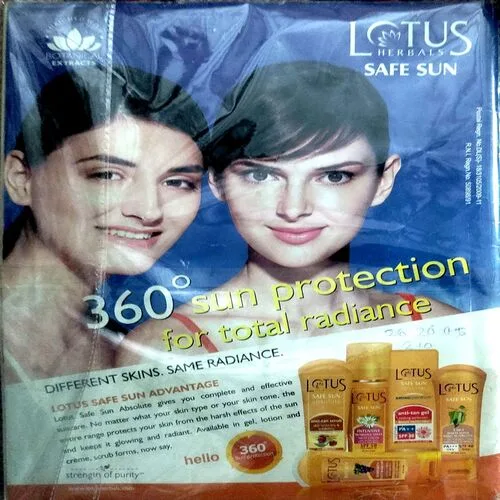 Grihlaxmi (April 2010)