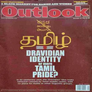 Outlook ( 12th December 2016 )