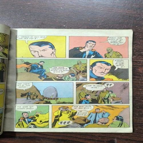 Vishghar Ki Fufkaar Part-2