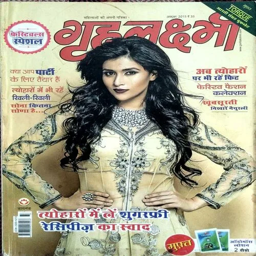 Grihlaxmi (Oct 2015)