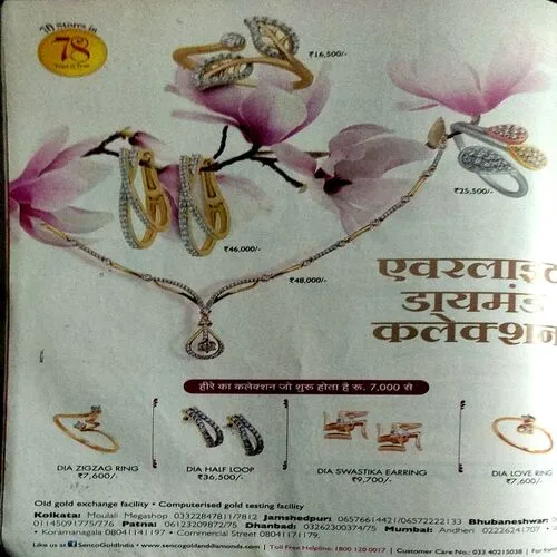 Grihlaxmi (Oct 2015)