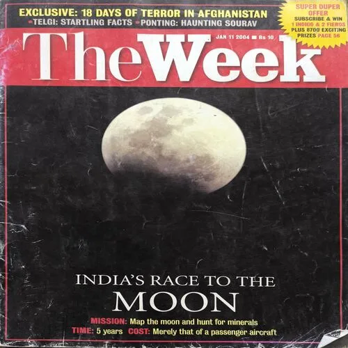 Document_15 The Week ( January 2004)