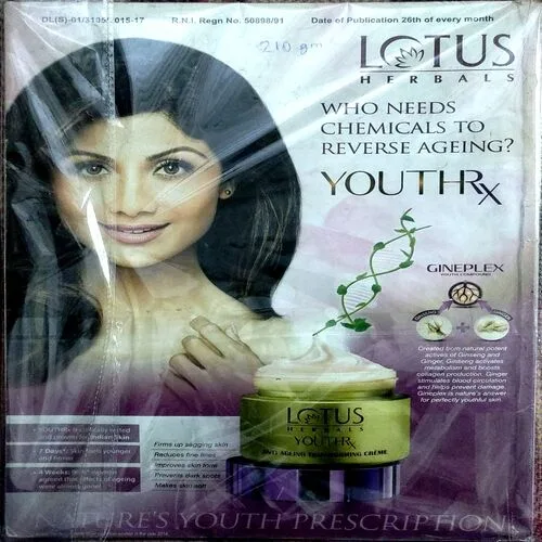 Grihlaxmi (Oct 2015)